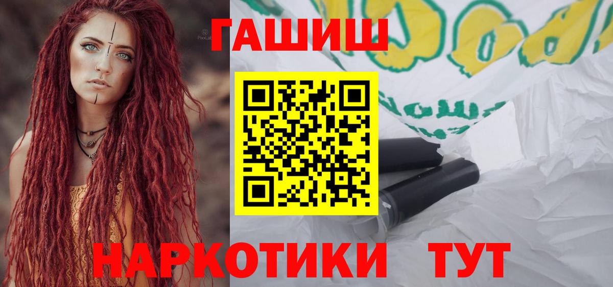 Гашиш  наркошоп  Новокубанск  ГАШИШ индика сатива  Вход с VPN 