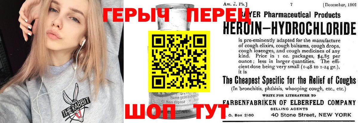 ГАШИШ Новокубанск