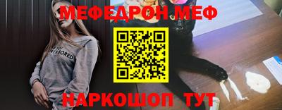 ALPHA-PVP Северобайкальск
