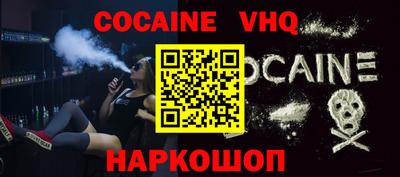 MDMA Севастополь