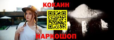 MDMA Севастополь