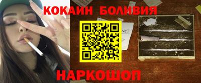 MDMA Севастополь