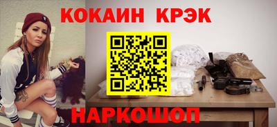 ALPHA-PVP Северобайкальск