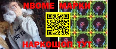 ALPHA-PVP Северобайкальск