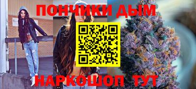 ALPHA-PVP Северобайкальск