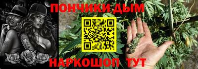 MDMA Севастополь