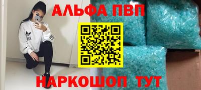MDMA Севастополь