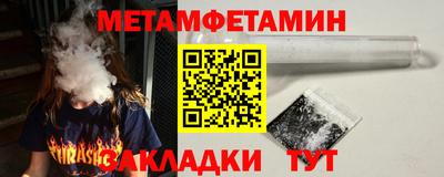 ALPHA-PVP Северобайкальск