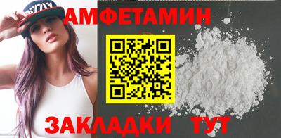 MDMA Севастополь
