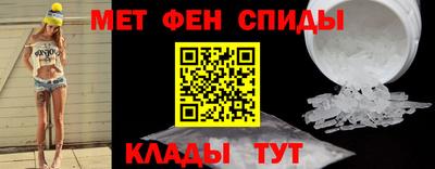 MDMA Севастополь