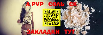 MDMA Севастополь