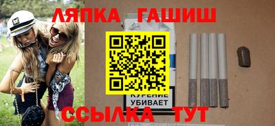 ALPHA-PVP Северобайкальск
