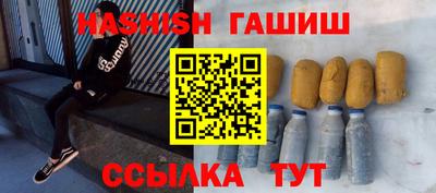 ALPHA-PVP Северобайкальск