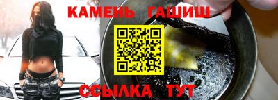 ALPHA-PVP Северобайкальск