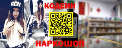 ALPHA-PVP Северобайкальск