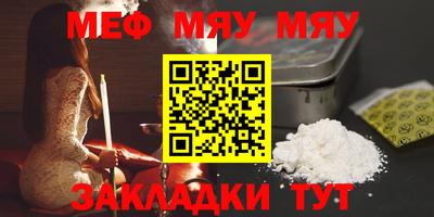 MDMA Севастополь