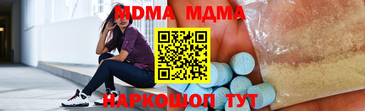 Экстази  Гашиш  Вход с VPN  МЕТАМФЕТАМИН  Мефедрон   Cocaine  Новокубанск  Конопля 