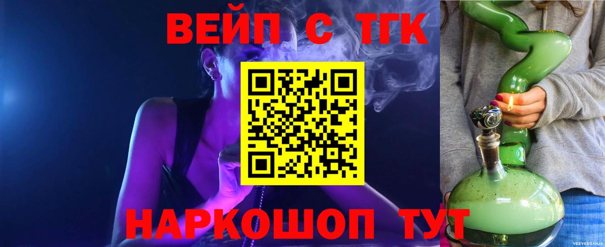 Дистиллят ТГК концентрат Новокубанск
