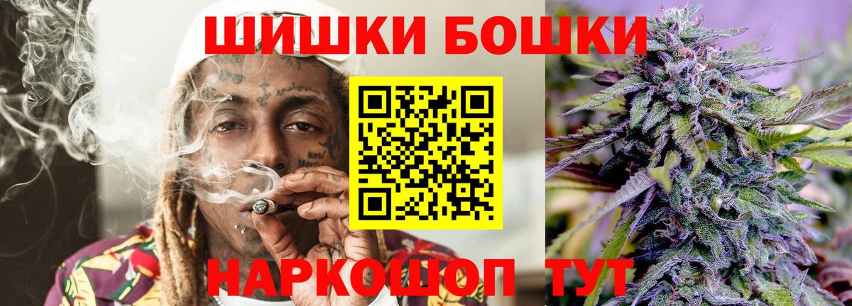 МАРИХУАНА Ganja Новокубанск